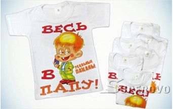 Купить детскую футболку с рисунком для мальчика в Барановичах